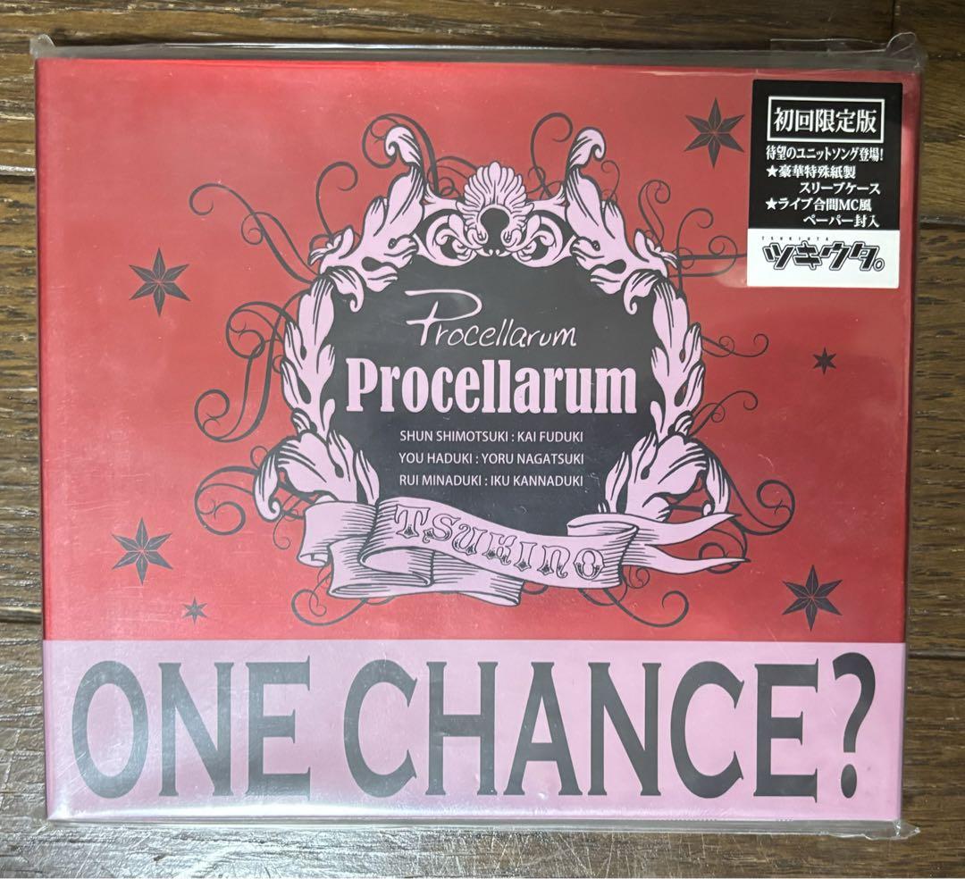 ツキウタ 初回限定版 Procellarum ONECHANCE? by メルカリ ツキウタ 初回限定版 Procellarum ONECHANCE? by メルカリ