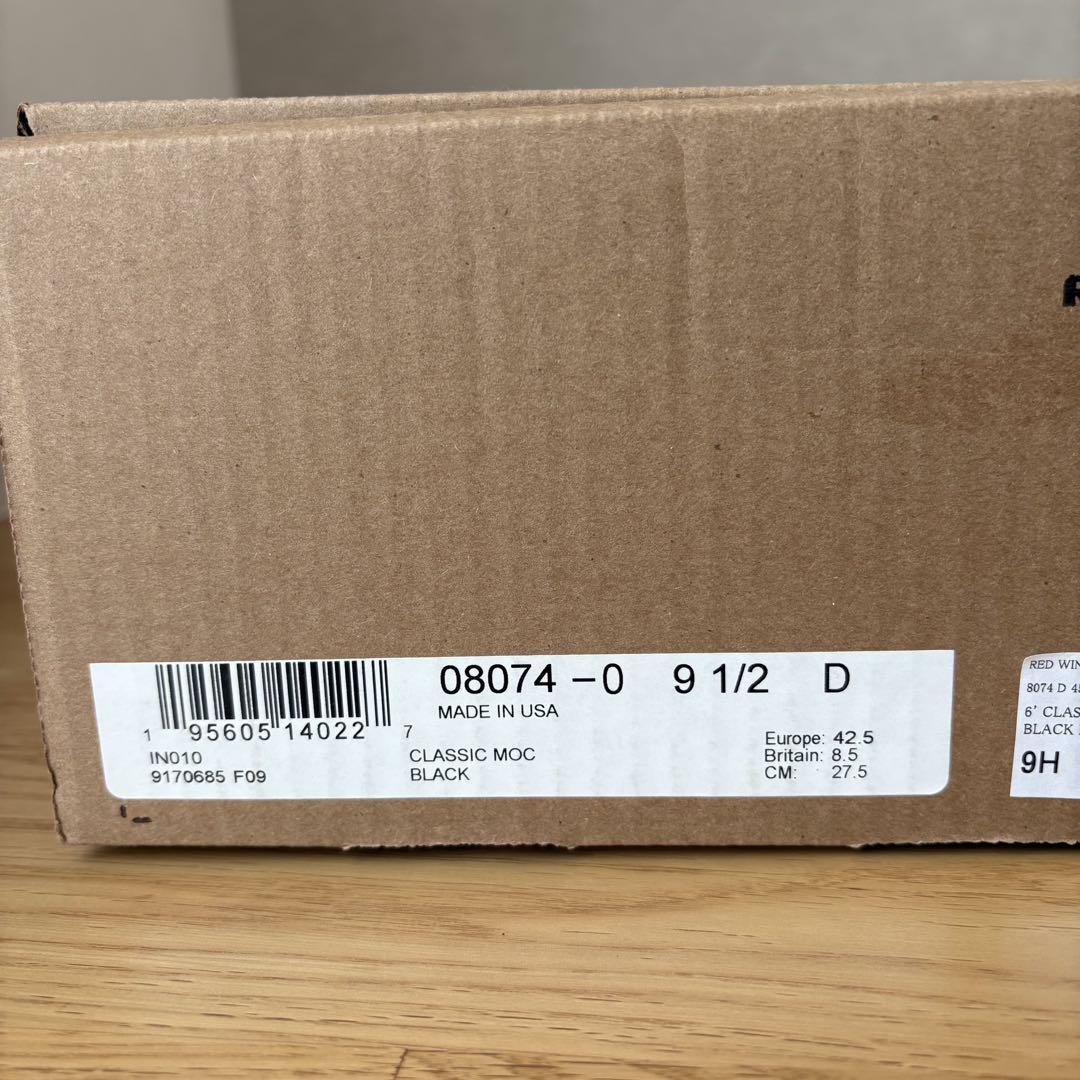 【世界限定45足】レッドウイング クラシックモック8074 ABCマート