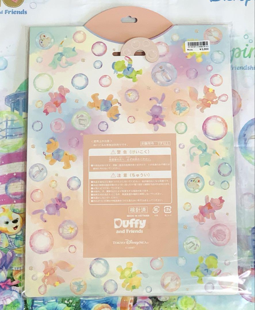 新品未開封　ダッフィー 20周年 カラフルパピネス　シェリーメイコスチューム