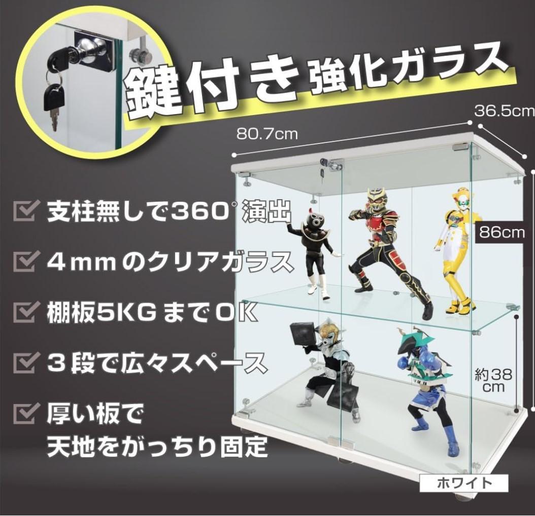 【新品】2段ホワイト　コレクションケース ガラス フィギュアケース 棚