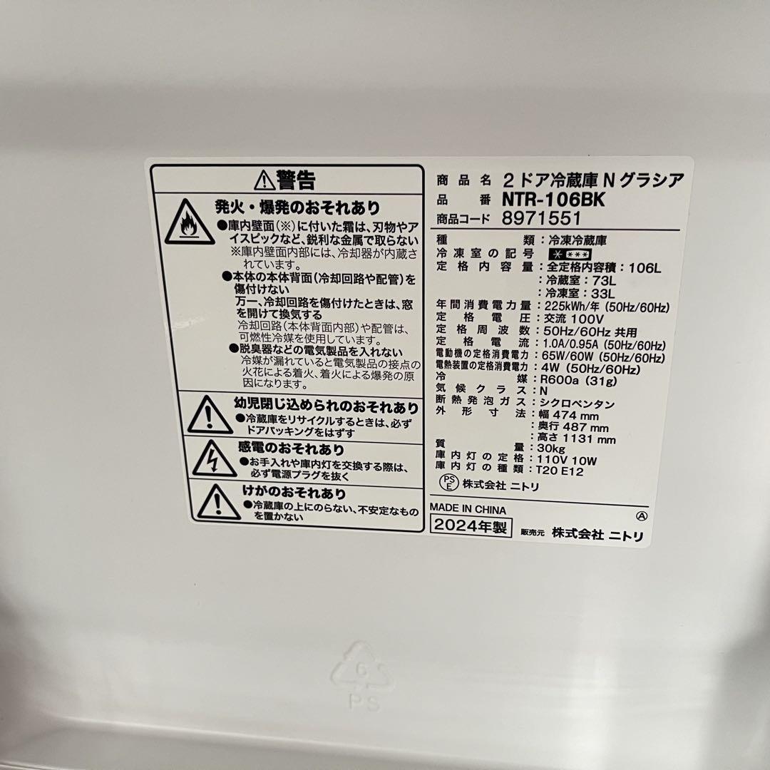 レンジ