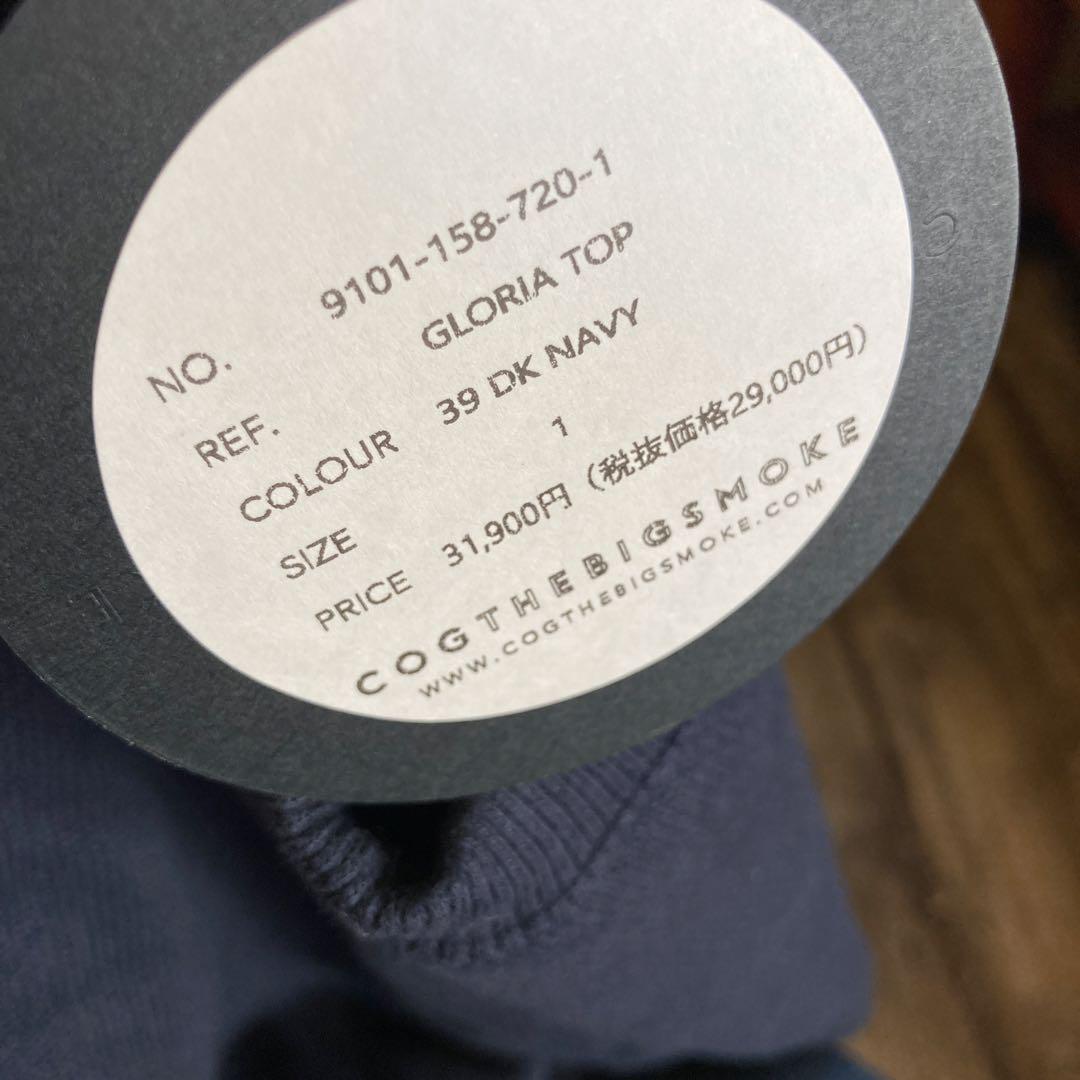 cog the big smoke コグザビッグスモーク セーター新品