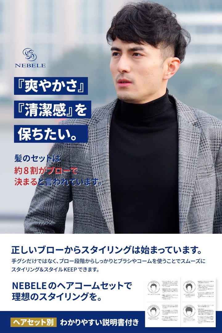 ヘアコームセット パドルブラシ ブラシ コーム ヘアセット テール