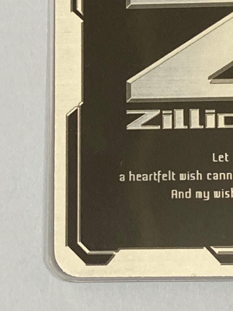 Z|X