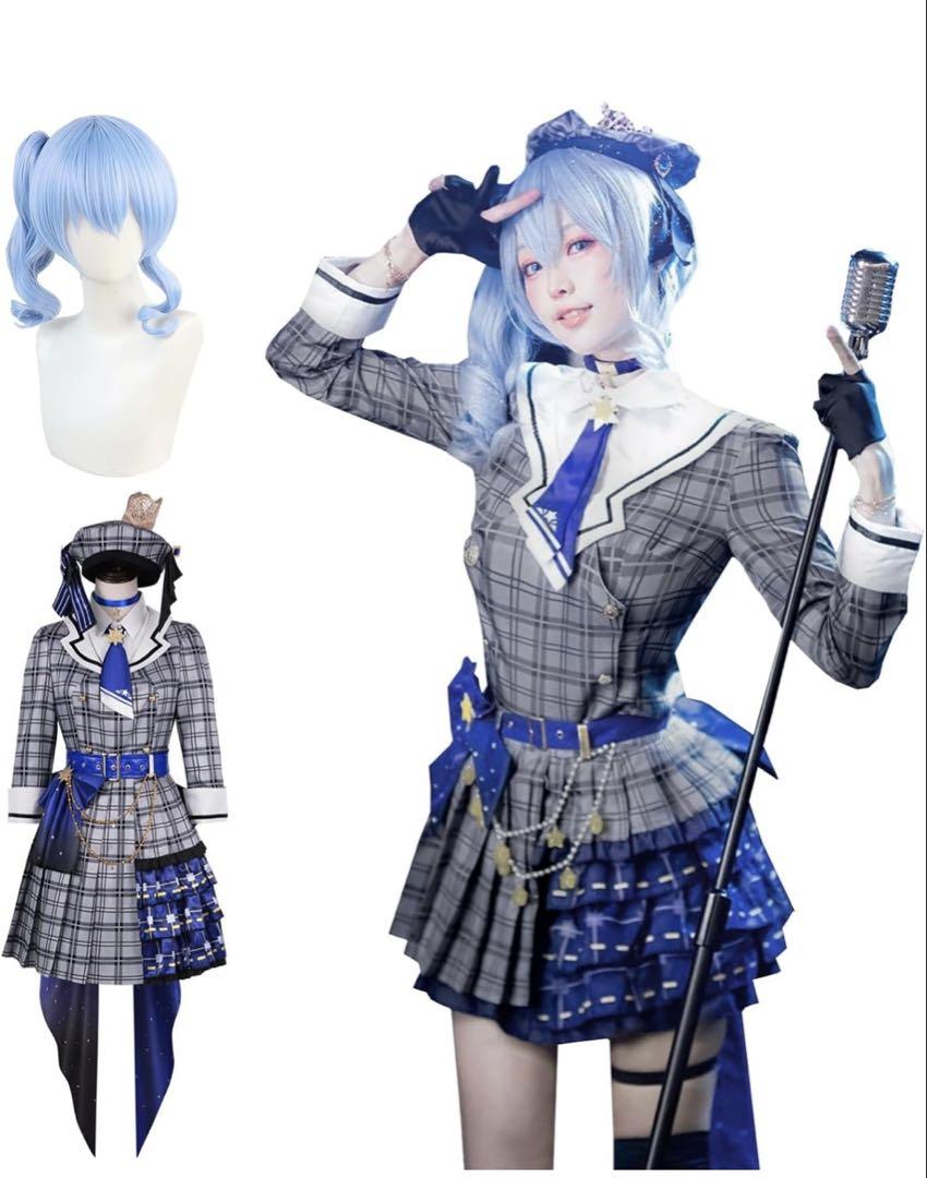星街すいせい コスプレ フルセット ウィッグ付 衣装 M