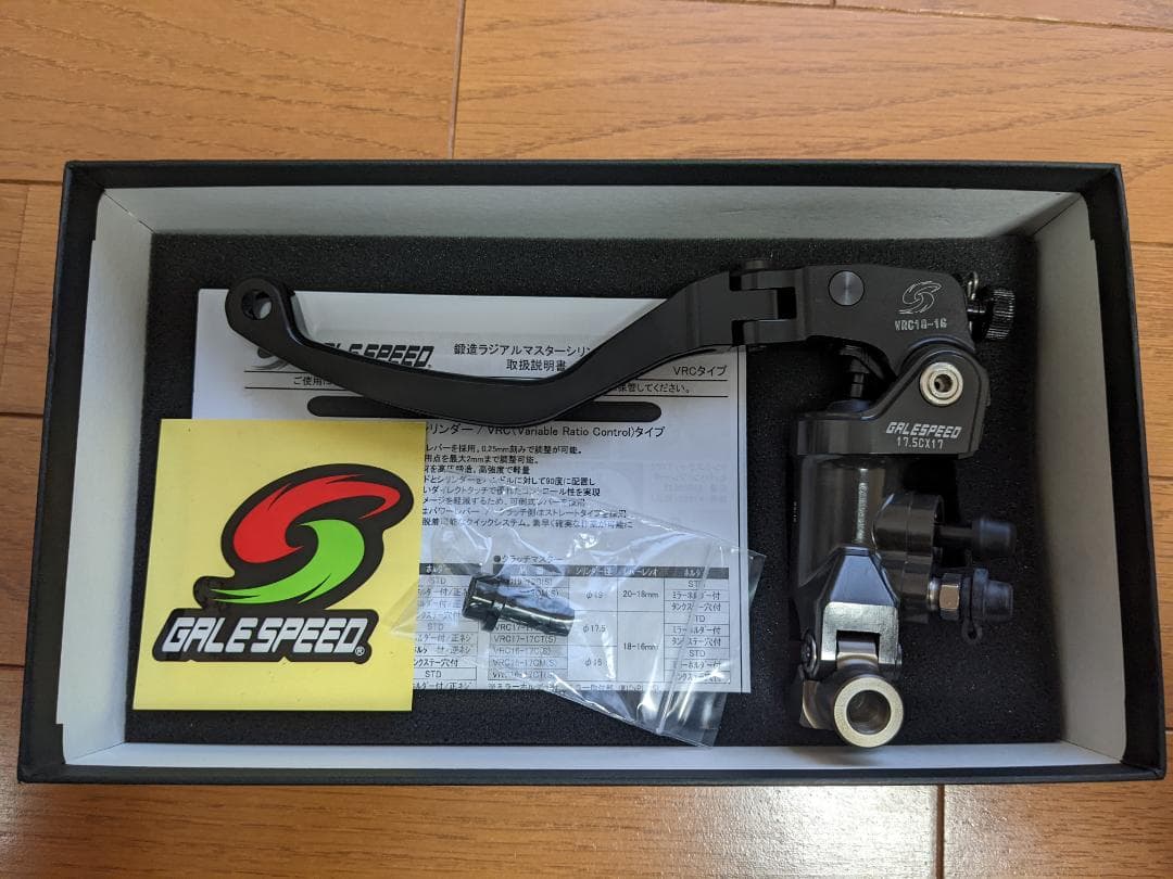 最高品質の GALESPEED 汎用 マスターシリンダー ブレーキマスターVRE