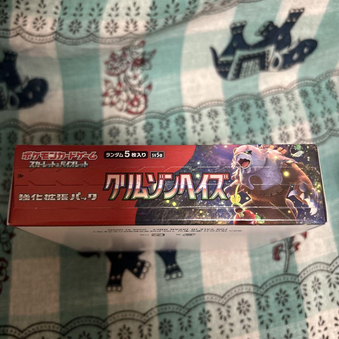 2025新作モデル ポケモンカードゲーム クリムゾンヘイズ シュリンクなし BOX ポケモンカードゲーム