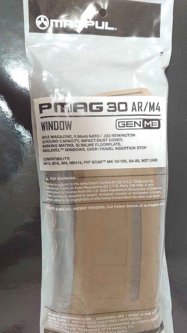 実物 マグプル Pmag 30連マガジン