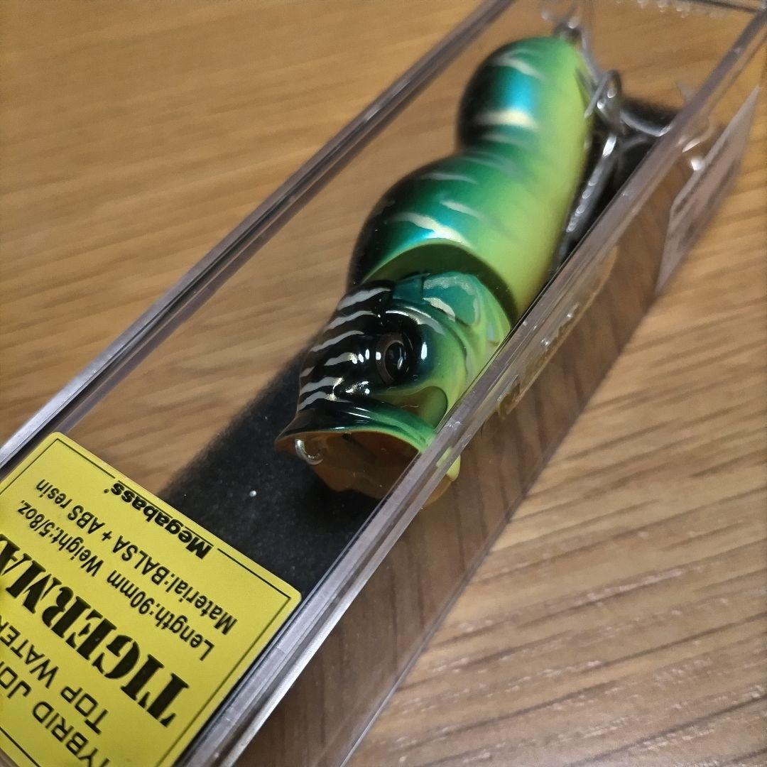 メガバス　タイガーマックス　MegabassTIGERMAX オールドメガバス