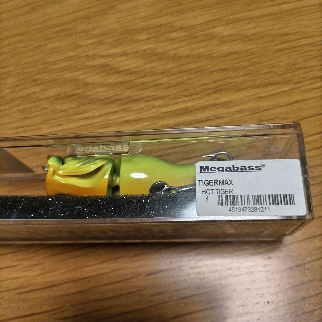 メガバス タイガーマックス MegabassTIGERMAX オールドメガバス