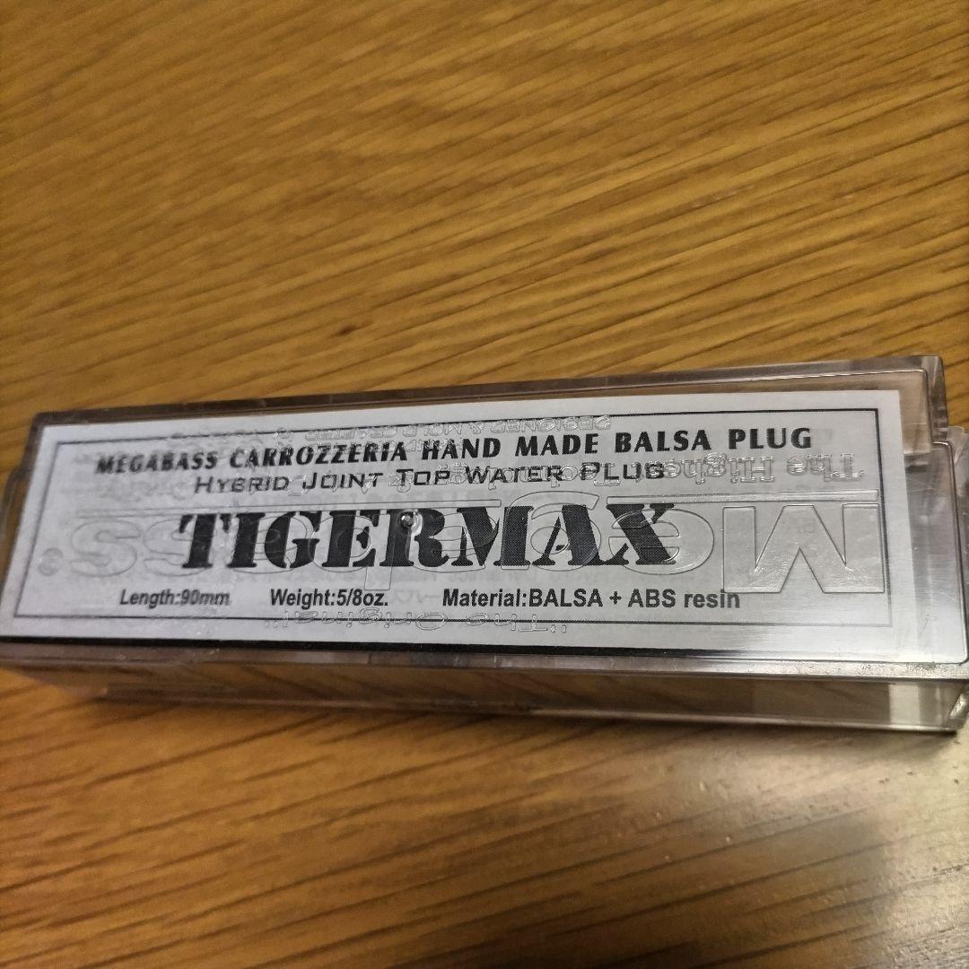 メガバス タイガーマックス MegabassTIGERMAX オールドメガバス