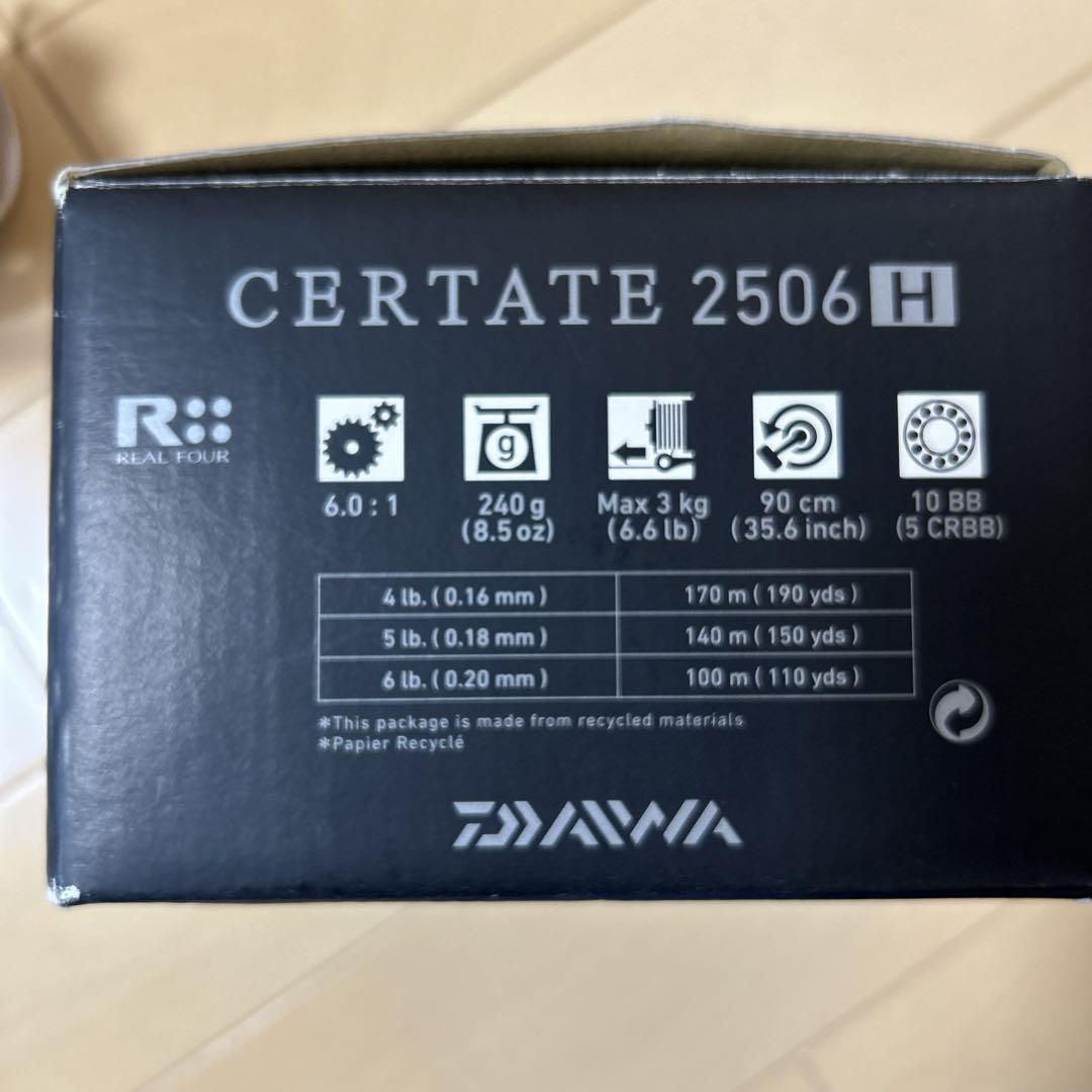 ダイワ　セルテート2506フィネスカスタム　DAIWA　CERTATE2506