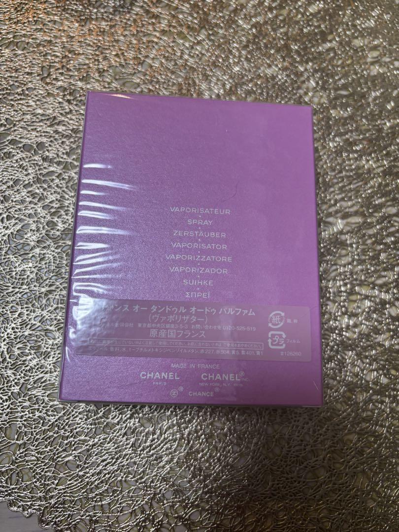 CHANEL 香水100ml 未使用品⭐︎