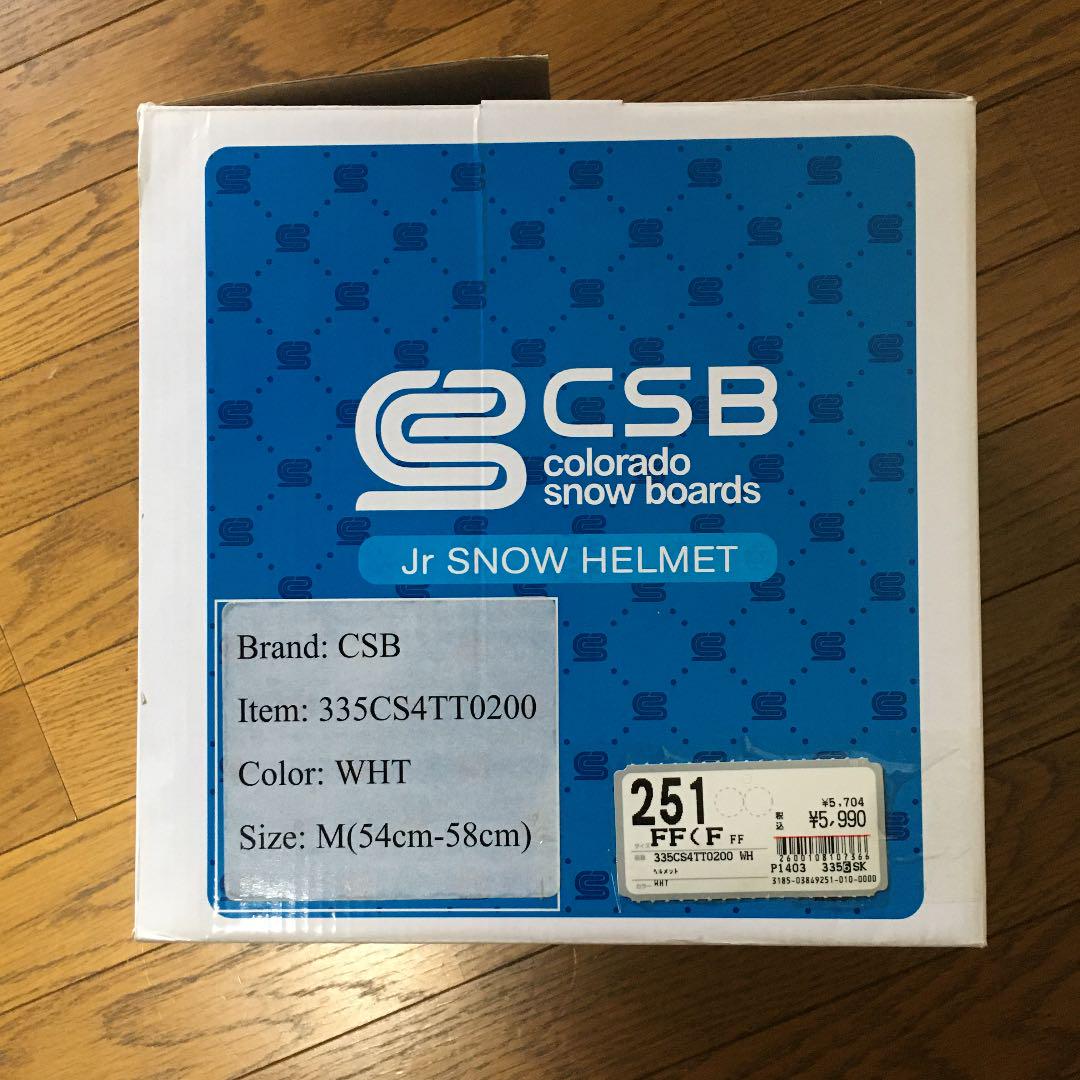 150cmスキー4点セット♪