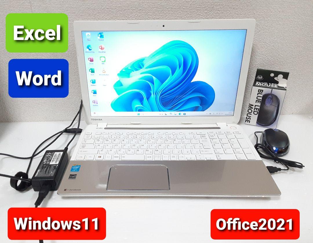 東芝 ノートパソコン Windows11 Office2021 エクセル ワード