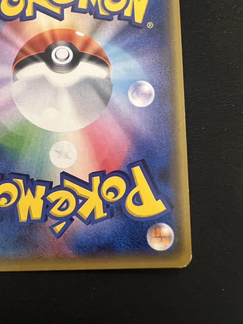 ロケット団のミミッキュGX ポケモンカード