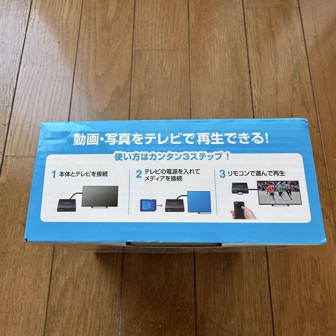 サンワサプライ メディアプレーヤー　SDカード/USBメモリ対応