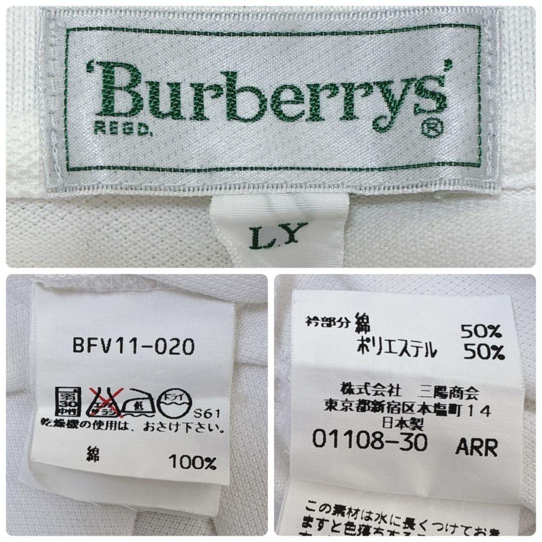 【美品】Burberrys バーバリー 刺繍ロゴ 白 半袖 ポロシャツ L