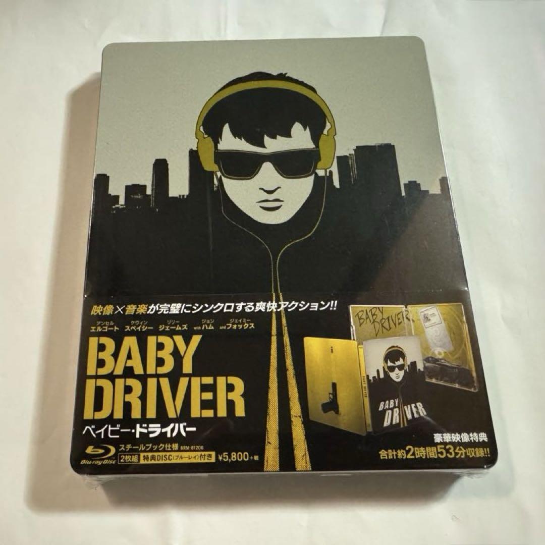 ベイビー・ドライバー スチールブック仕様(初回生産限定) ステッカー付