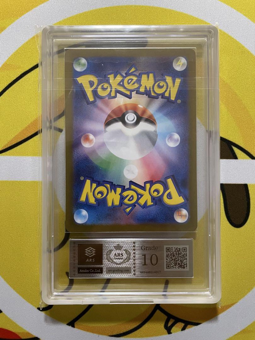 ポケカ ゼイユ sar ARS10 変幻の仮面