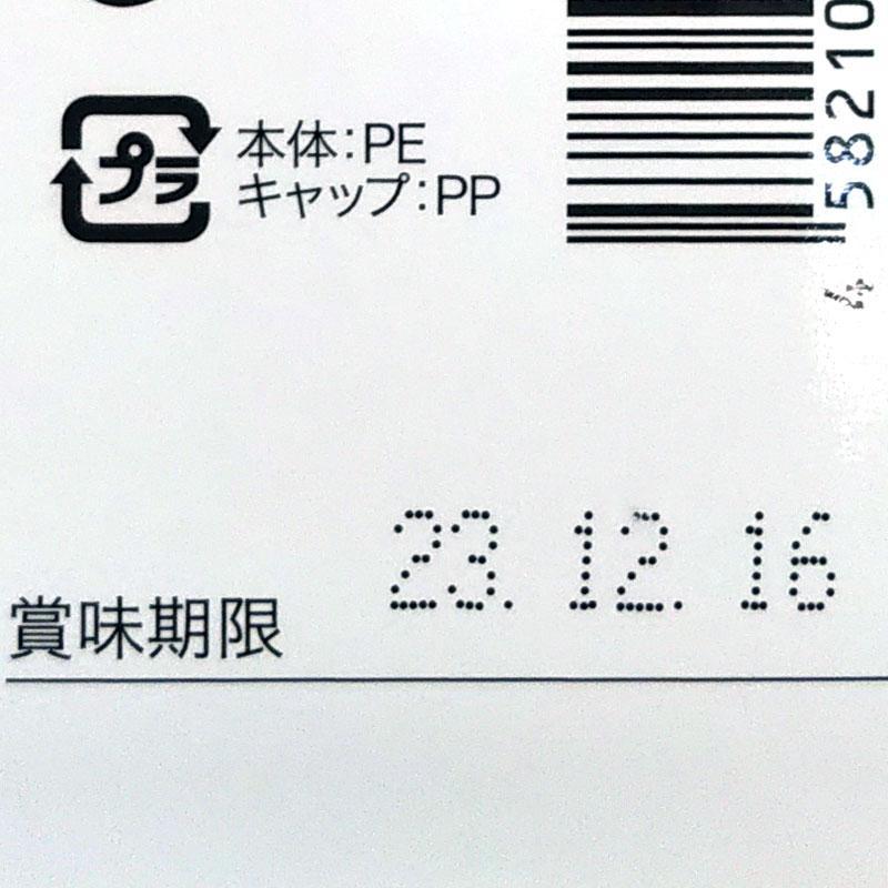 格安2022 若人 銀座まるかん 2022年開運干支石鹼付き じゃくじん HdFLc-m75067587785 正規店