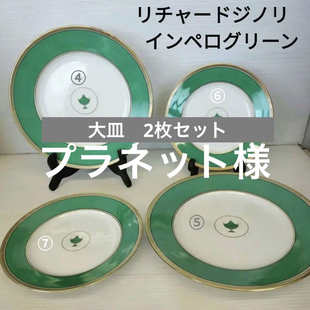 l*y様 魚谷あきこさんご飯茶碗 182181071.jpg?cmsp_timestamp=