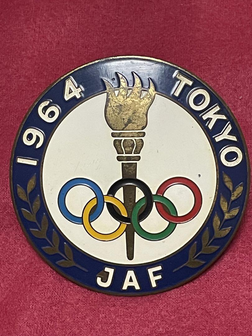 JAF 1964年の東京オリンピック記念バッジ