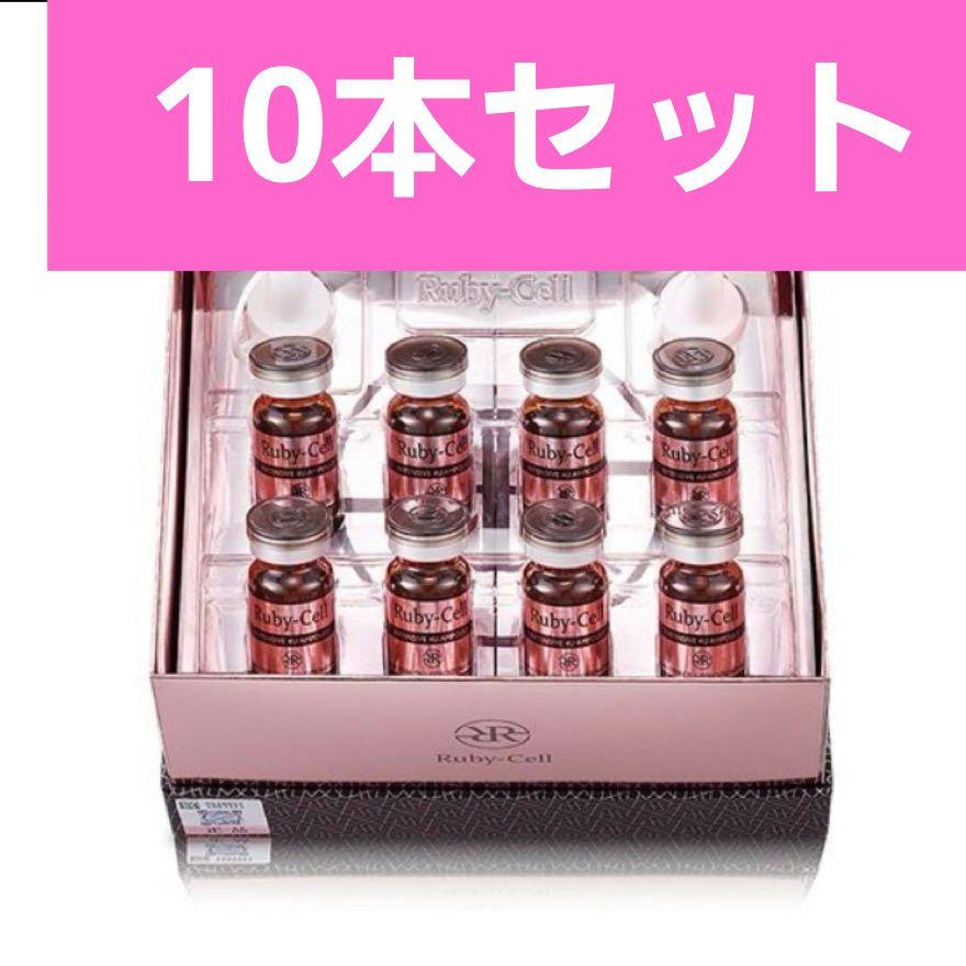 15400円相当】エムディアHQツインエッセンス2本セット