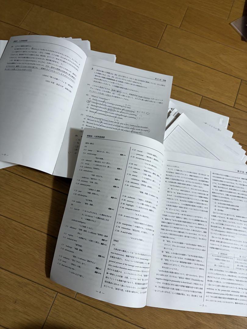 鉄緑会 高３英語 教科書フルセット 鉄緑会高3英語教材セット
