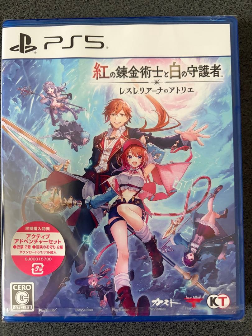 PS5 レスレリアーナのアトリエ 新品未開封