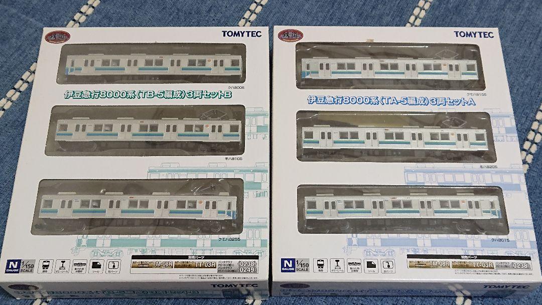 3000円 最上の品質な 鉄道コレクション 伊豆急行8000系 TA-5 TB-6編成