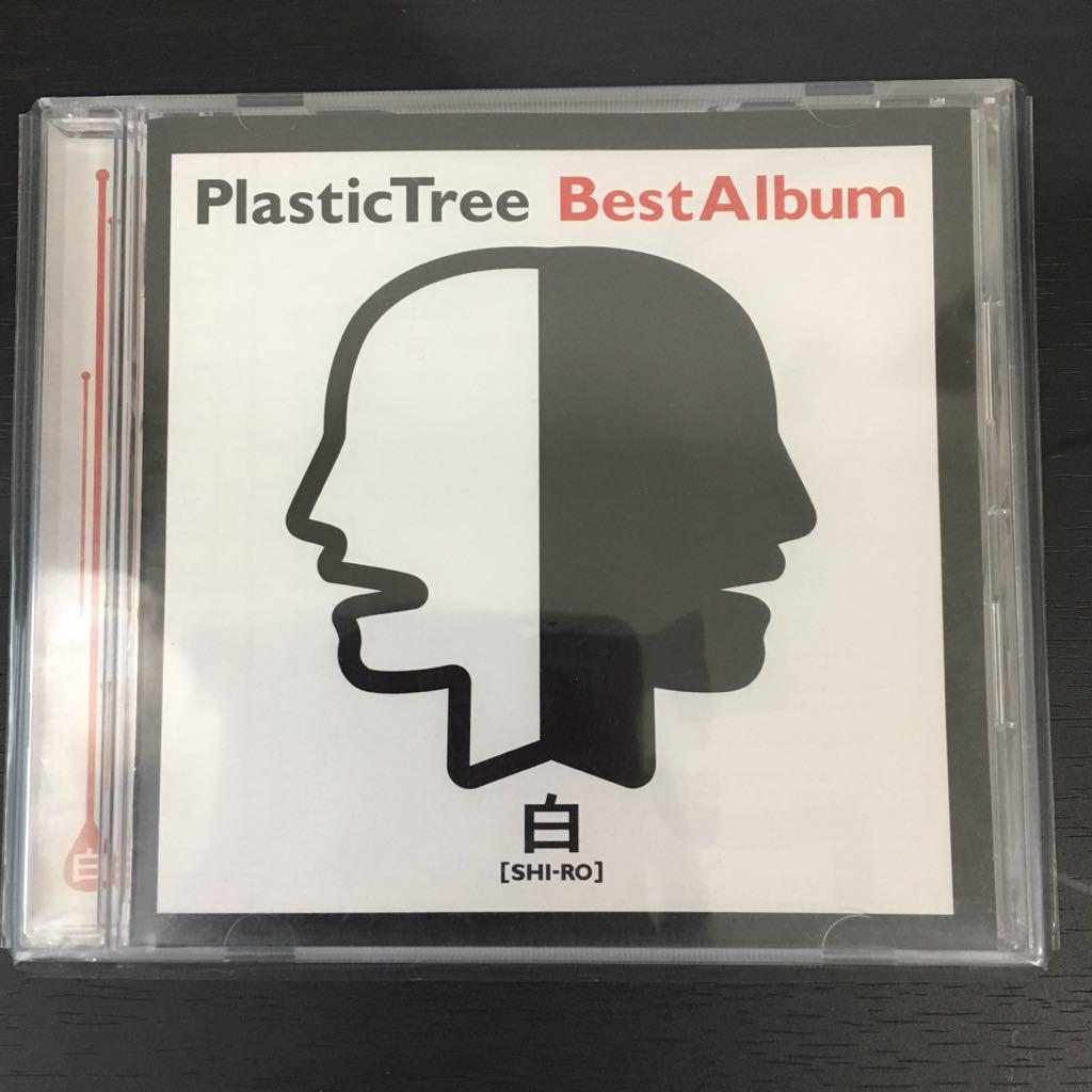 プラスティックトゥリー Best Album白盤 - メルカリ