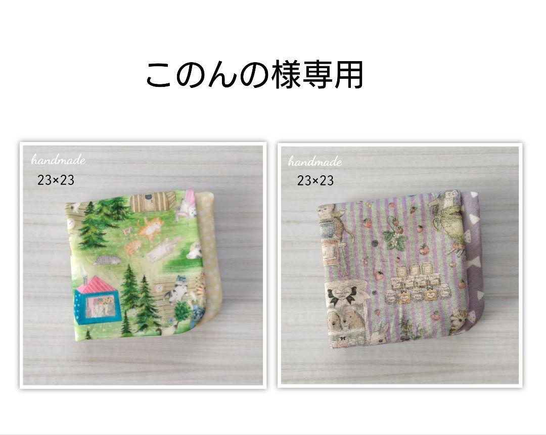 ［597］ユキエモン 4重ガーゼハンカチ ハンドメイド 750,750円