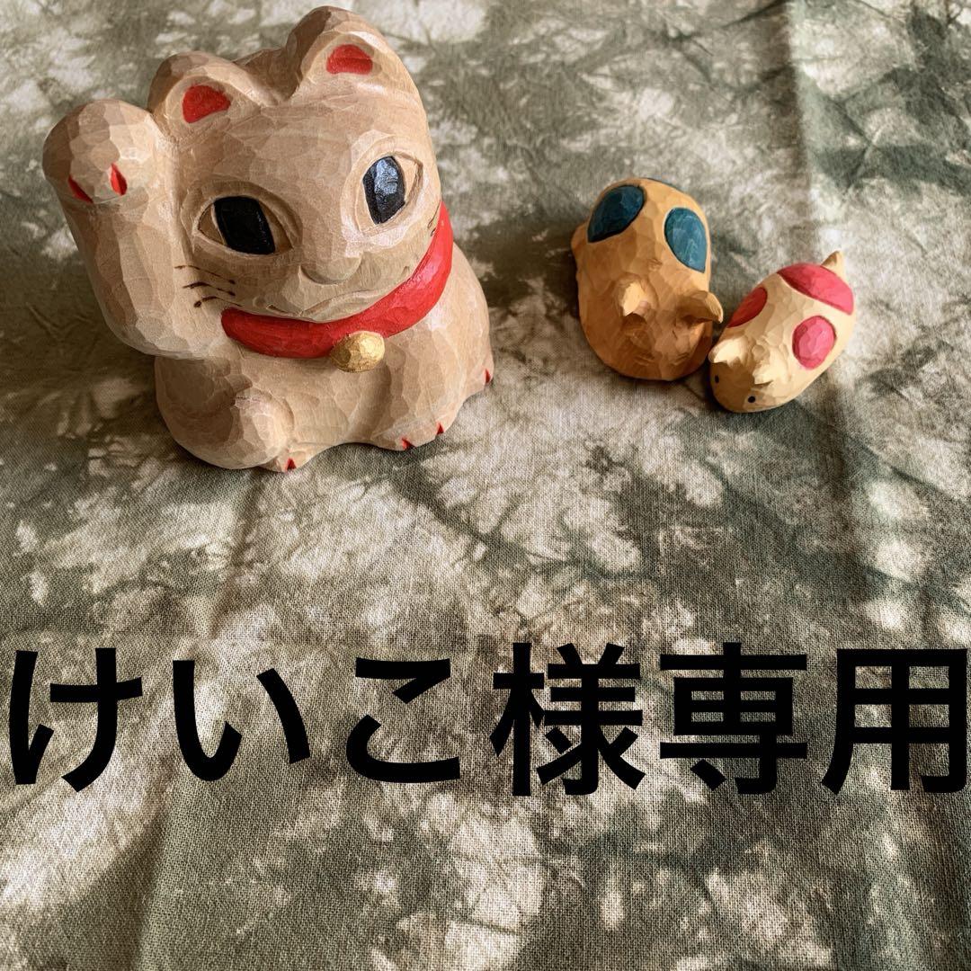 けいこ様専用！kazuさんの刺し子糸！