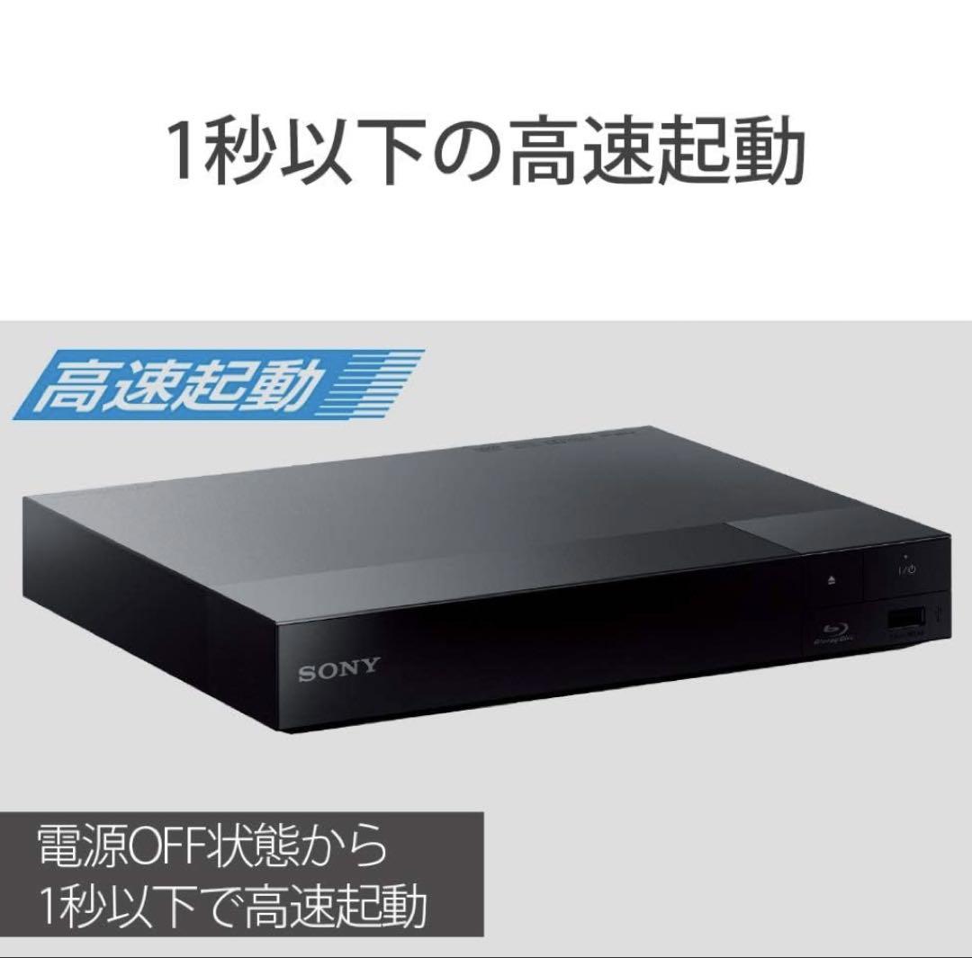 新品未開封 SONY BDP-S1500 Blu-ray DVD プレーヤー