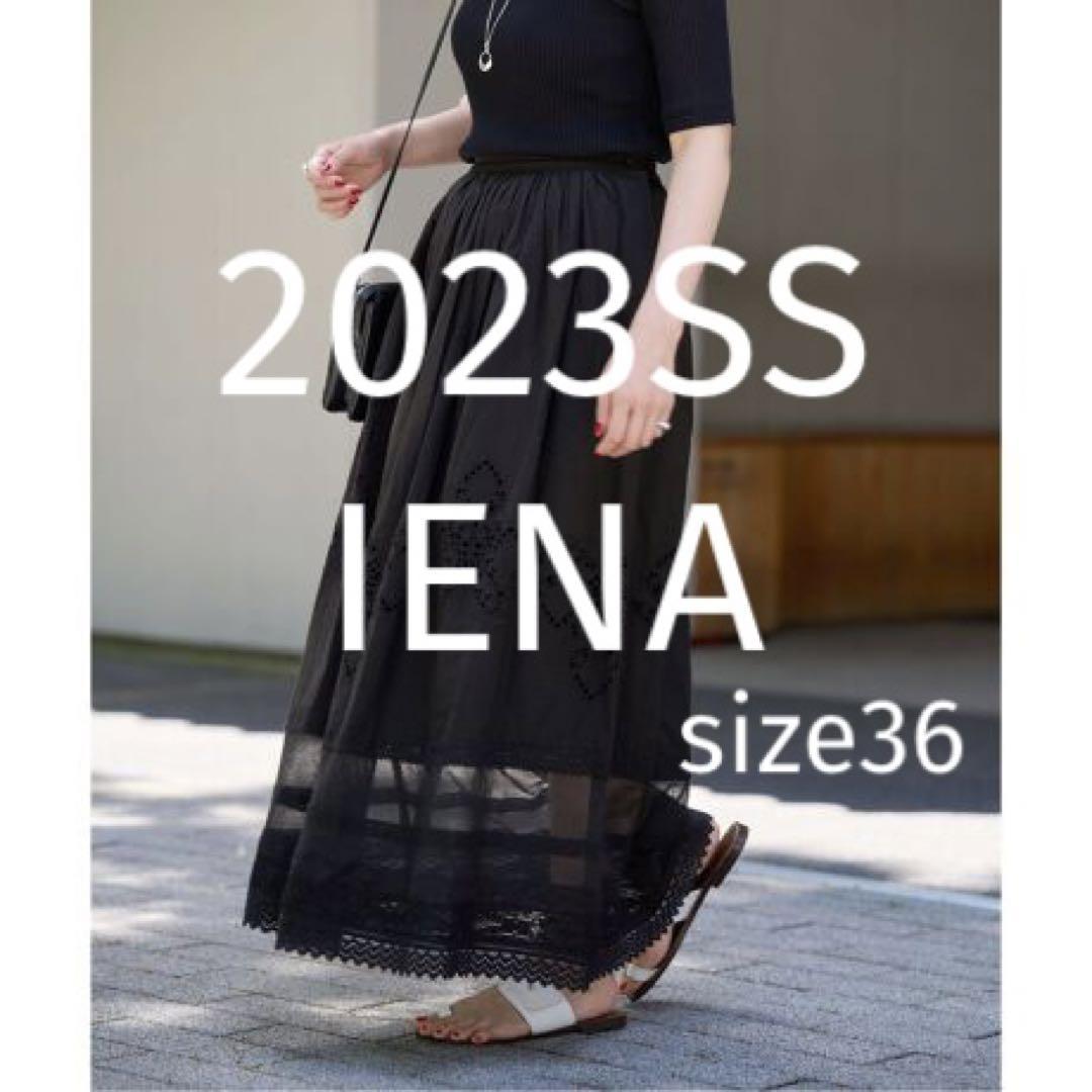 新品❗️IENA コットン レース スカート