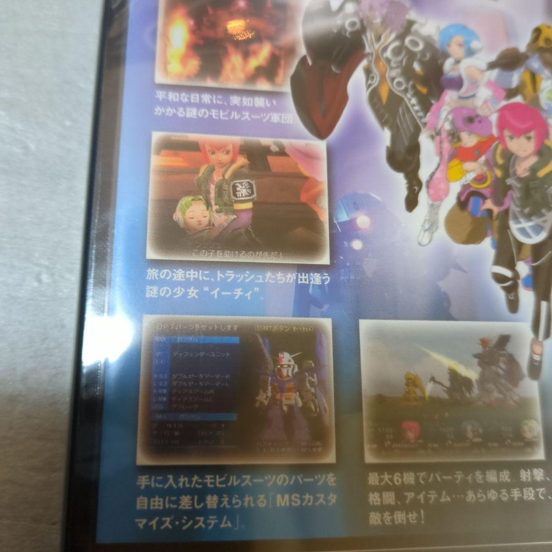 PS2 ガンダム　トゥルーオデッセイ　　新品・未開封　失われしGの伝説