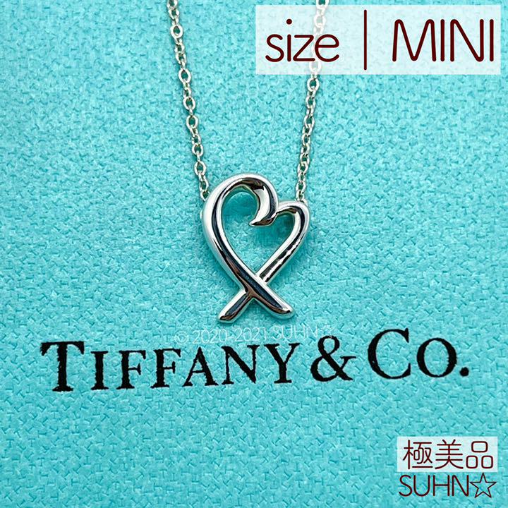 TIFFANY\u0026Co.(ティファニー) パロマ・ピカソ ラビング ハートリング