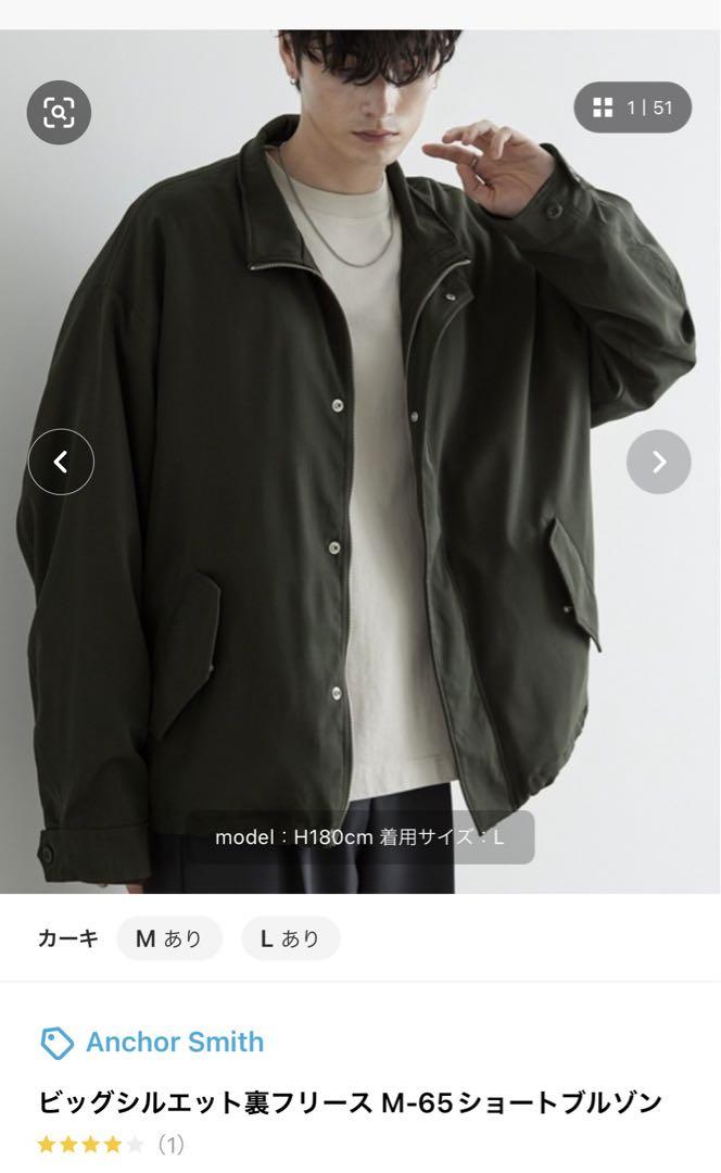Anchor Smithビッグシルエット裏フリース M-65ショートブルゾン