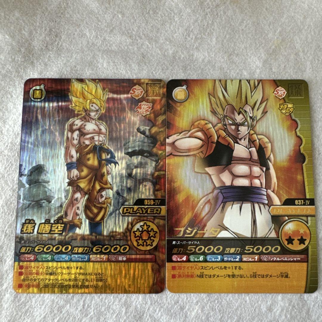 ドラゴンボール 爆裂インパクト (ドラゴンボール - データ ドラゴンボール 爆裂インパクト (ドラゴンボール - データ