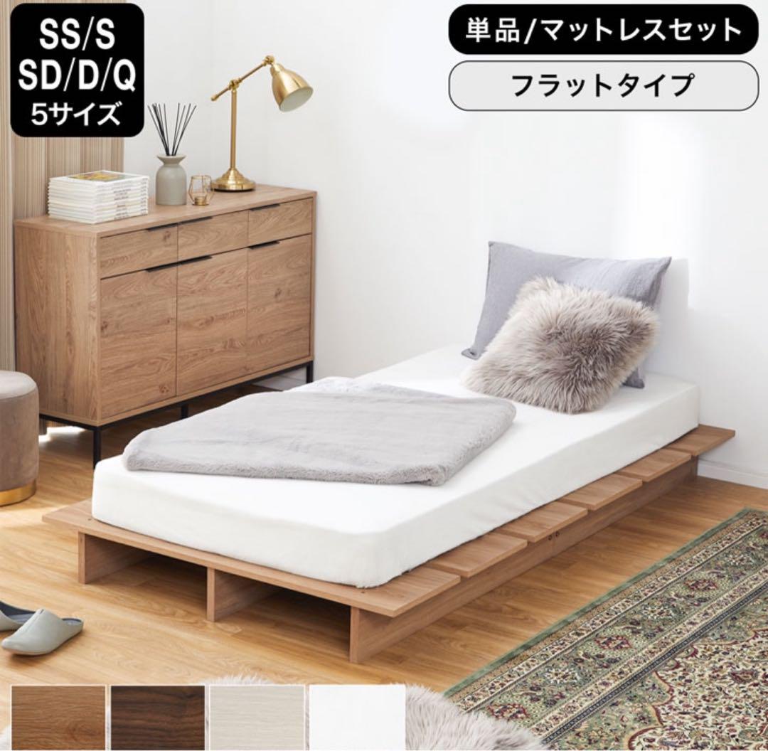 lowya セミダブル　すのこベット
