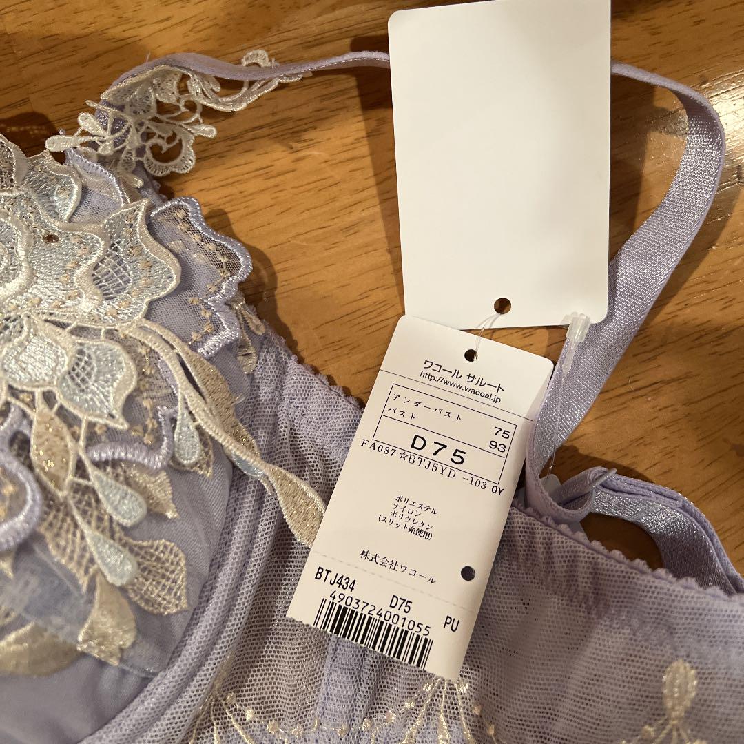 ブランド サルート T2Fw4-m75074922673 ワコール