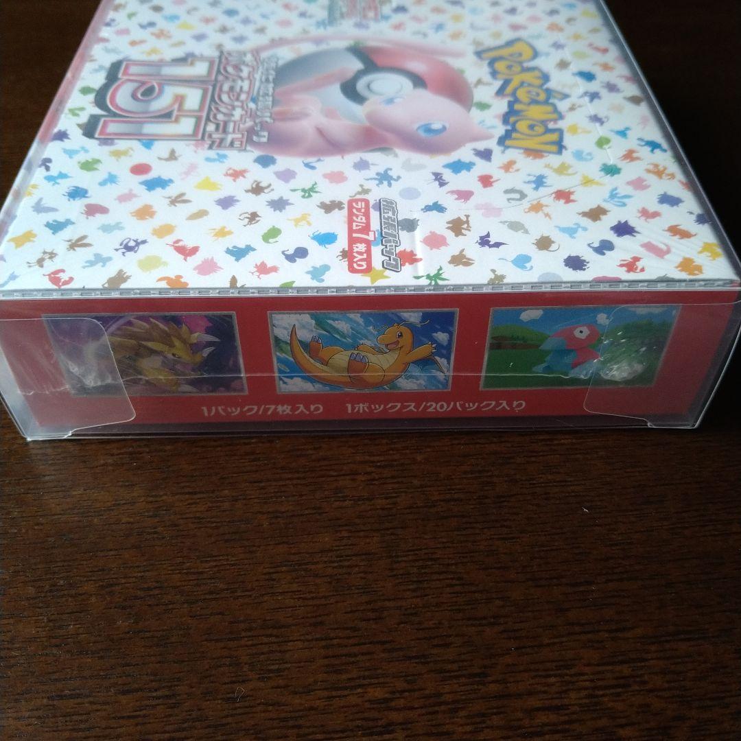 ポケモンカード151 1BOX シュリンク付 ローダー入り - メルカリ