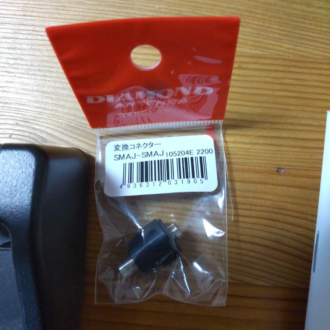 YAESU FT-65 デュアルバンドトランシーバー