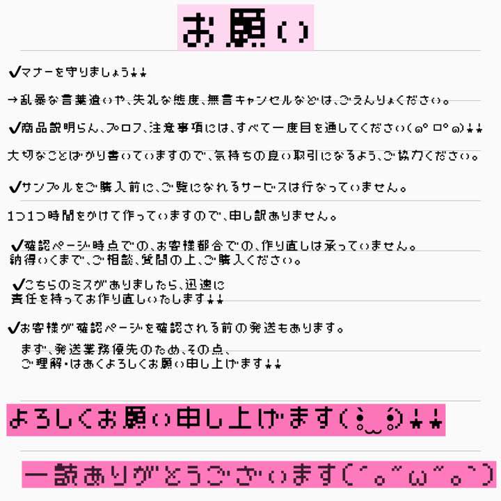 100%正規品 s☁︎さま専用ページ - アイドル