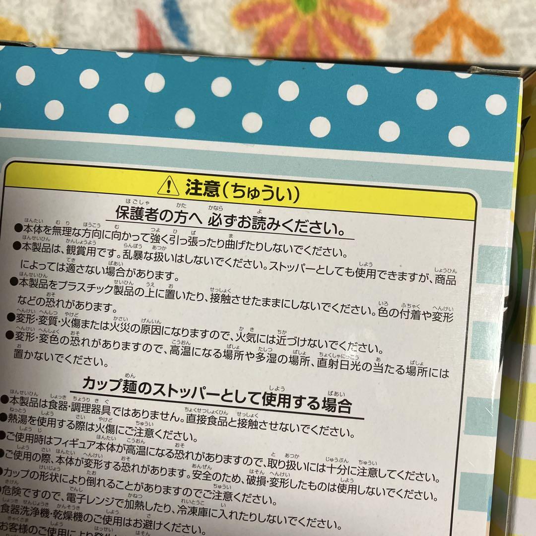 y*i様 To LOVEる -とらぶる- ぬーどるストッパーフィギュア ～美柑～