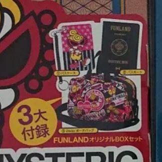 ヒステリックミニ Hystericmini 付録 FUNLAND 公式book