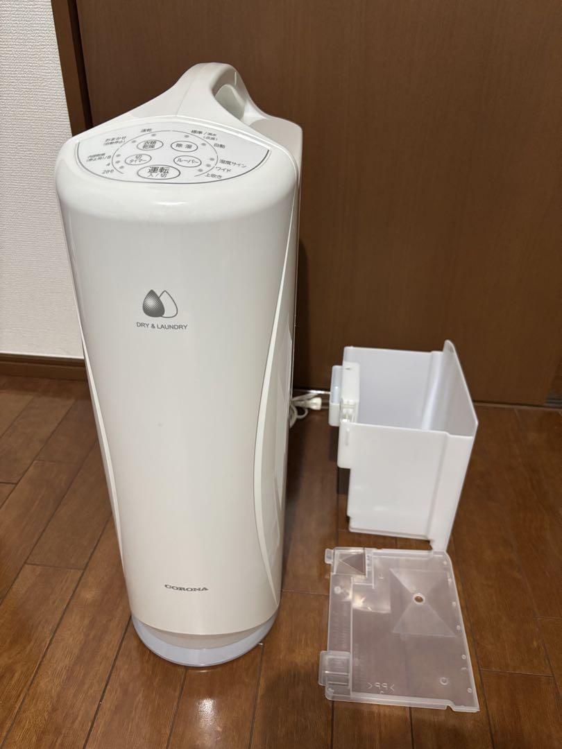 コロナ CORONA衣類除湿器 ホワイト 置き型 タッチ式 CD-S6321