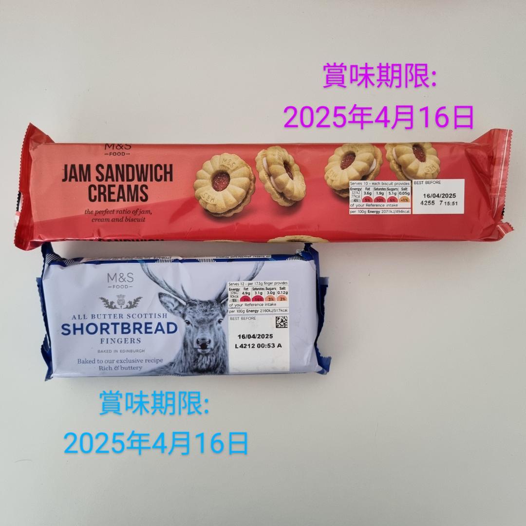 【英国マークス＆スペンサー2024クリスマス限定】ライトアップ缶ギフトセット