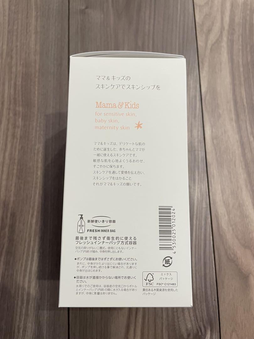 ✳︎新品✳︎ ナチュラルマーククリーム　お得用サイズ　470グラム